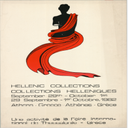 HELLENIC COLLECTIONS 1982 Aφίσα_3184