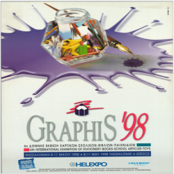 6η GRAPHIS Αφίσα_2845