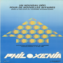 PHILOXENIA Αφίσα_2896;