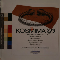 KOSMIMA 1993