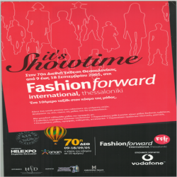70η ΔΕΘ FASHION FORWARD Αφίσα_4418