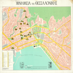 50η ΔΕΘ Χάρτης Μνημείων Θεσ/νικη Αφίσα_2928