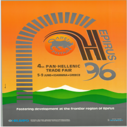 4η ΗΠΕΙΡΟΣ Αφίσα_2906