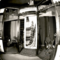 TEXTILIA 1979:Φωτογραφία 14