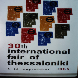 30η ΔΕΘ 1965