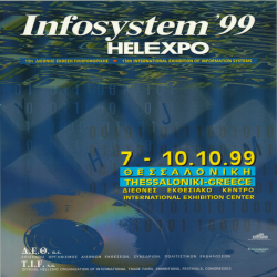 13η INFOSYSTEM Αφίσα_3237