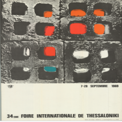 34η ΔΕΘ Αφίσα_2985