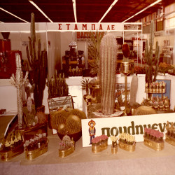 DETROP Περίπτερα 1981:Φωτογραφία 17