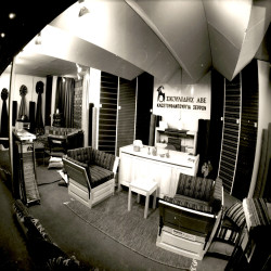 FURNIDEC 1979 (Περίπτερα):Φωτογραφία 26