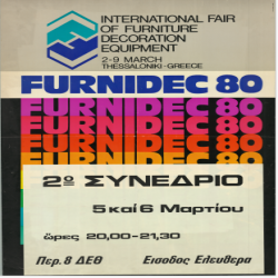 FURNIDEC 2ο ΣΥΝΕΔΡΙΟ Αφίσα_3088