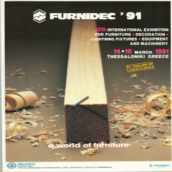 13η FURNIDEC_3092
