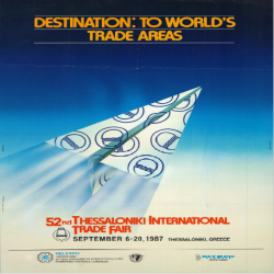 52η ΔΕΘ Αφίσα_2961