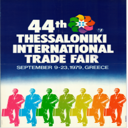 44η ΔΕΘ Αφίσα_2964