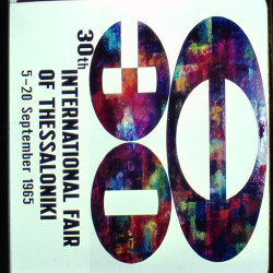 30η ΔΕΘ 1965