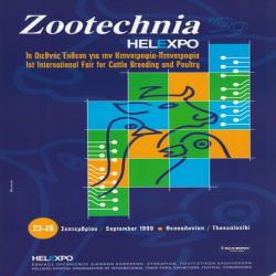 1η ZOOTECHNIA_3027