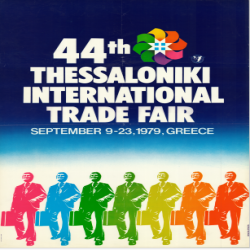 44η ΔΕΘ Αφίσα_2957