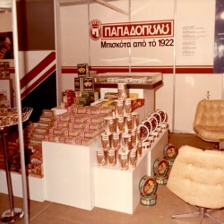 DETROP Περίπτερα 1981:Φωτογραφία 5