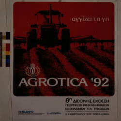 AGROTICA 1992