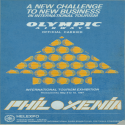 PHILOXENIA Αφίσα_2894