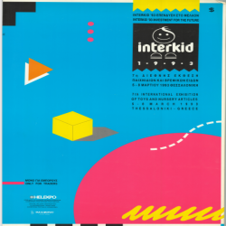 7η INTERKID_3044