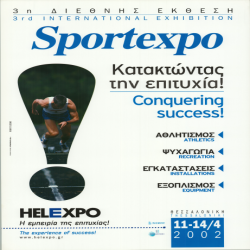 3η SPORTEXPO Αφίσα_4391