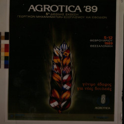 AGROTICA 1989