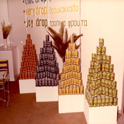 DETROP Περίπτερα 1981:Φωτογραφία 28