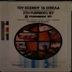 FURNIDEC 1987 No. 2